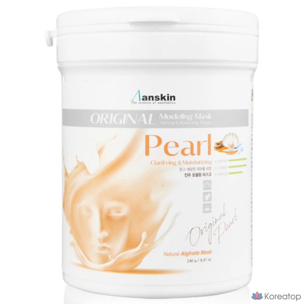 Резиновая маска для моделирования Anskin Pearl, 240 г, 1 упаковка, 1 шт.