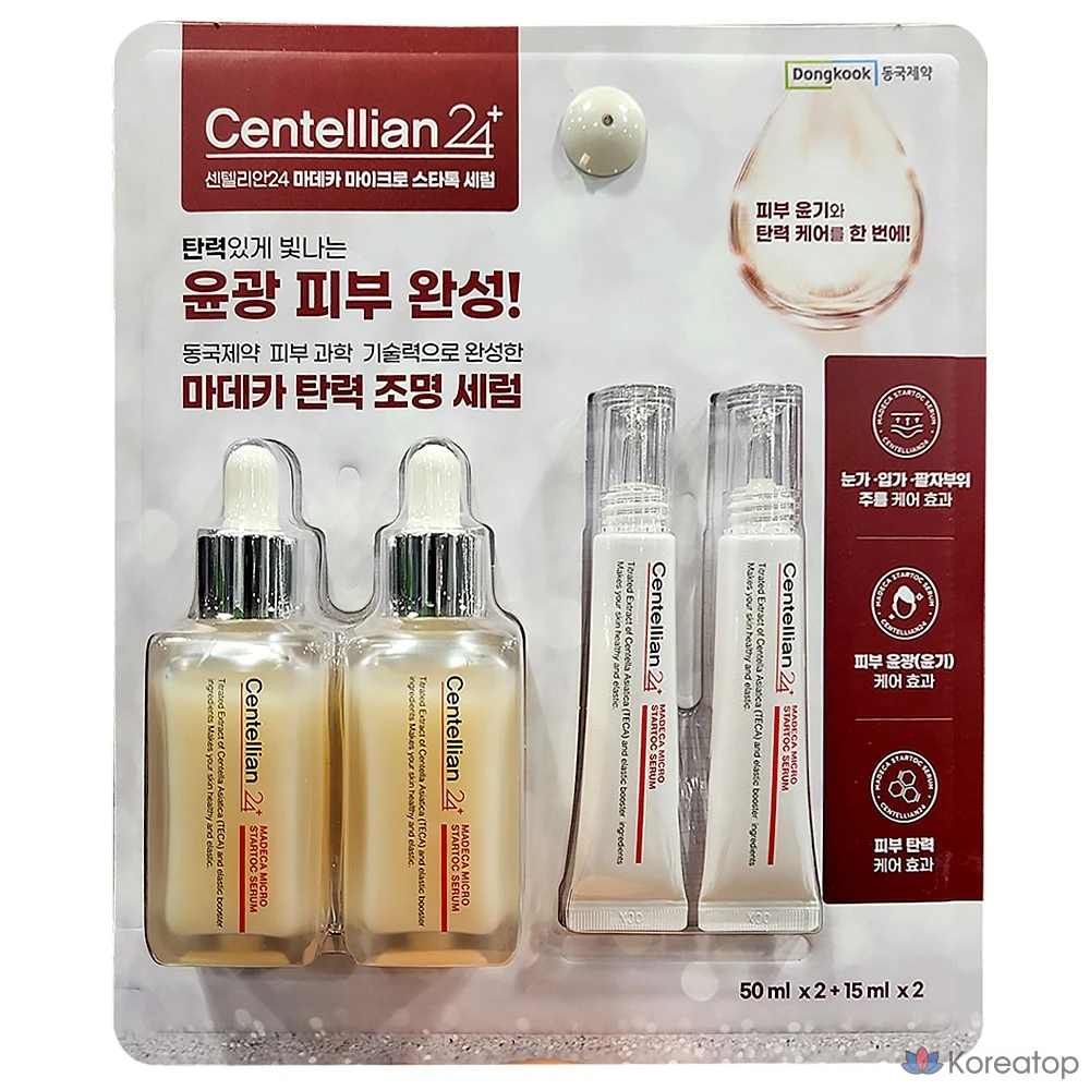 Сыворотка Centellian24 Madeca Star Tox, 50 мл x 2 + 15 мл x 2, 1 шт.