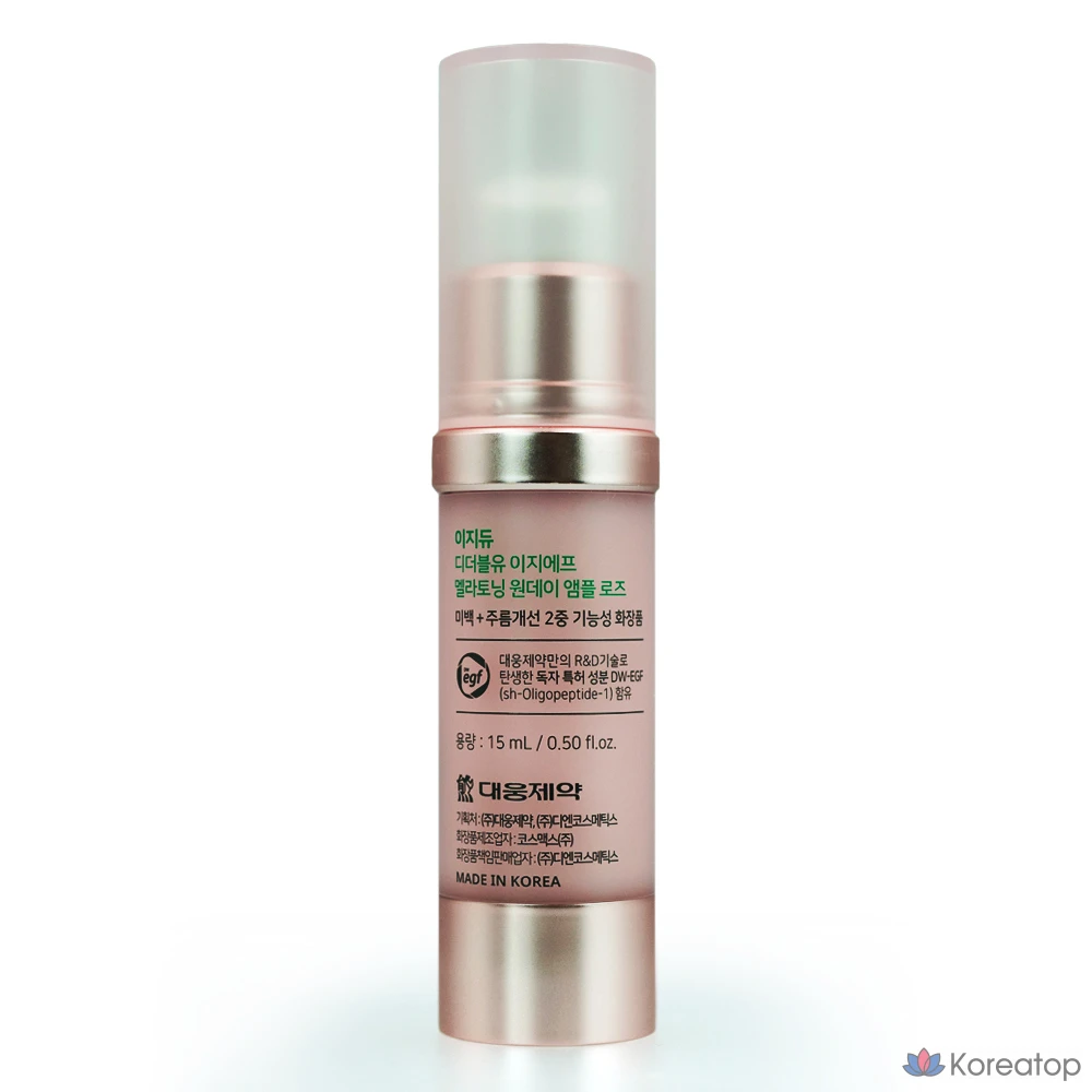 Easydew DW-EGF Мелатонирующая ампула для ежедневного применения, розовая серия, 1 шт., 15 мл