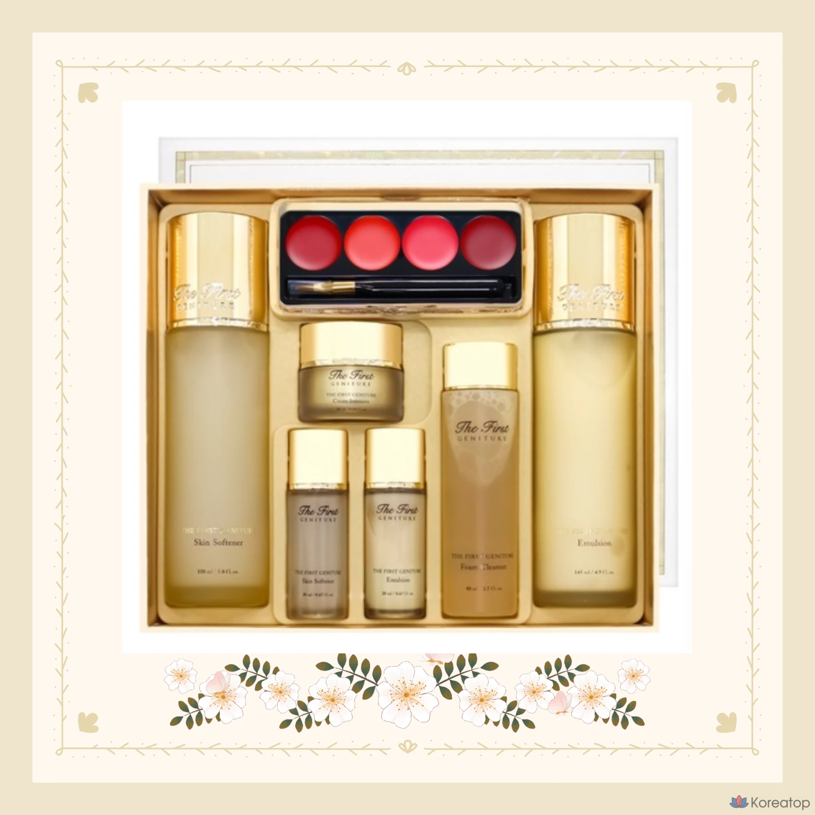 Ohui Genature The First, специальный комплект из 2 предметов, 1 набор.