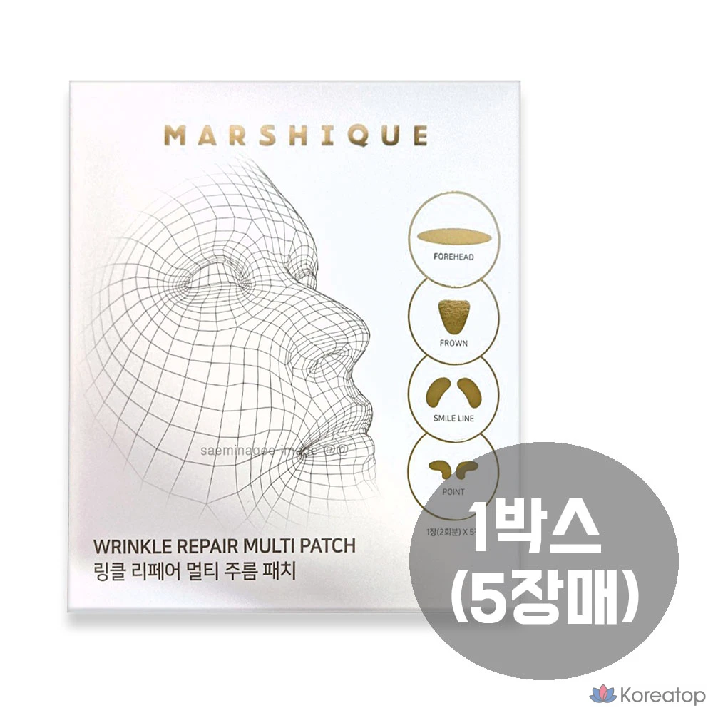Пластыри от морщин Marshique Wrinkle Repair Multi-Wrinkle Patch, 1 упаковка, 5 штук
