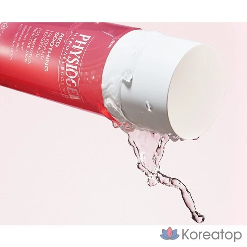 Physiogel Красный успокаивающий легкий крем AI 50 мл
