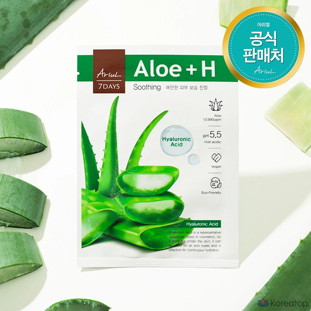 Маска для лица Ariel Seven Days с алоэ вера, 23 мл, 1 упаковка, 1 шт.