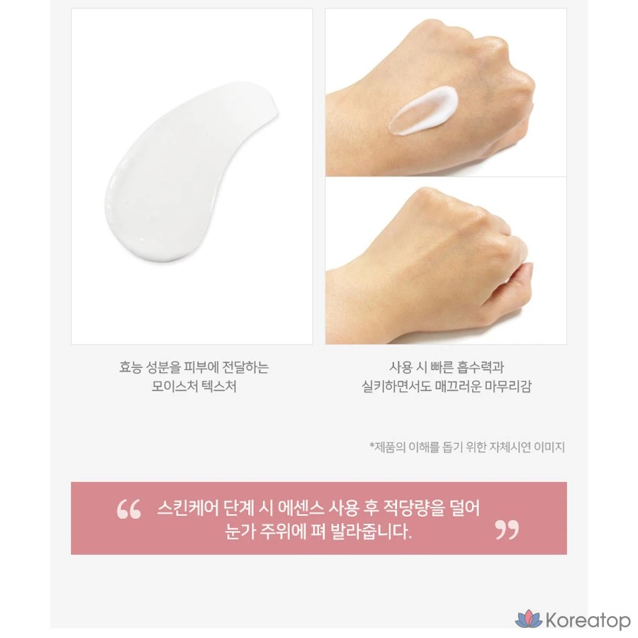 Эссенция Vital Solution Plus от Coreana Shine, 1 шт., 55 мл