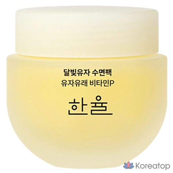 Ночная маска HANYUL Moonlight Yuja, 70 мл, 1 шт.