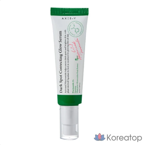 Сыворотка для сияния кожи Axis Y Spot Care 50 мл x 1