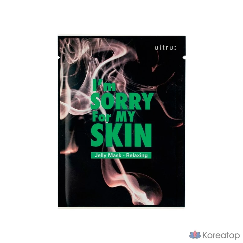 Набор масок «I'm Sorry for My Skin»