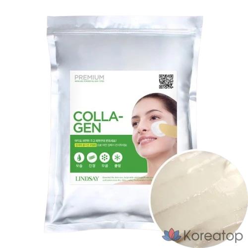 Набор моделирующих масок Lindsay Premium, 5 кг (1 кг x 5 упаковок), 1 упаковка