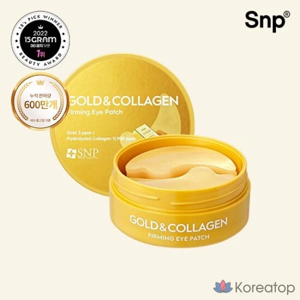 Укрепляющие патчи для кожи вокруг глаз с золотом и коллагеном против морщин на лбу, набор укрепляющих коллагеновых масок для области вокруг глаз, 60 штук (4 упаковки)