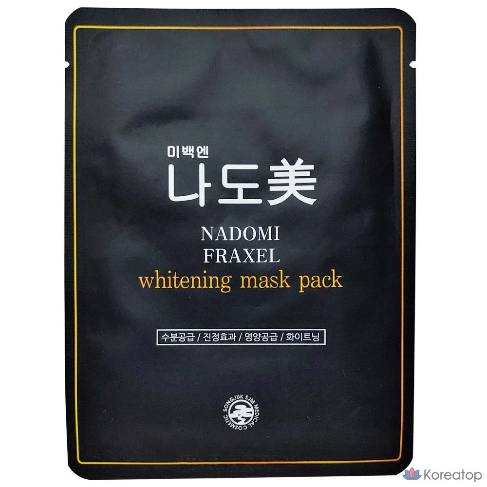 Тканевая маска для лица AYODELE New Nadomi Moisturizing Whitening Mask, 25 г x 10 шт.