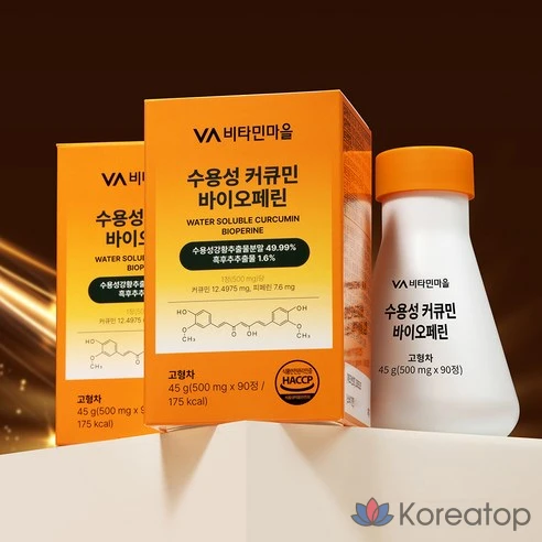 Водорастворимый куркумин Bioperine от Vitamin Village