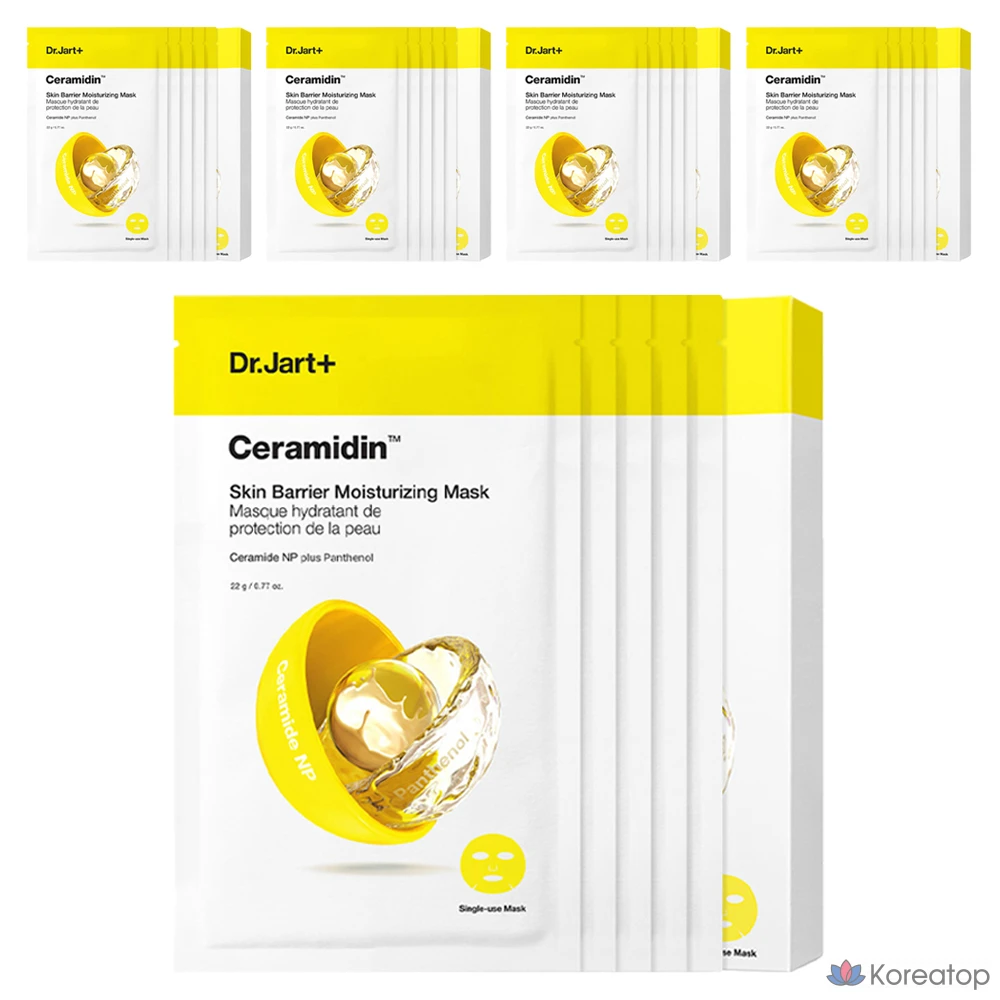 Увлажняющая маска для кожи Dr. Jart+ Ceramidin Skin Barrier, 22 г, 5 штук.