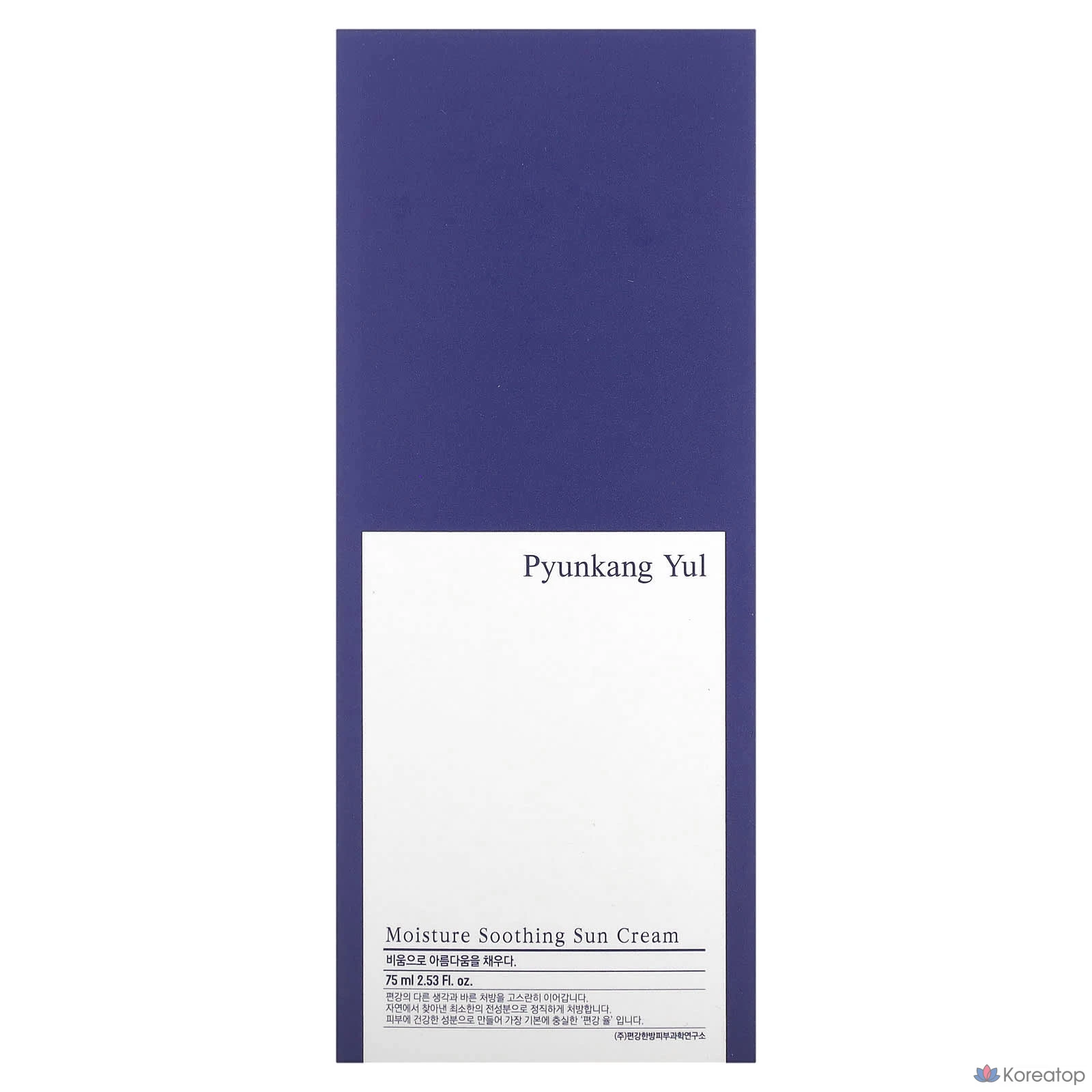 Увлажняющий успокаивающий солнцезащитный крем Pyunkang Yul, 75 мл, 1 шт., фото 2