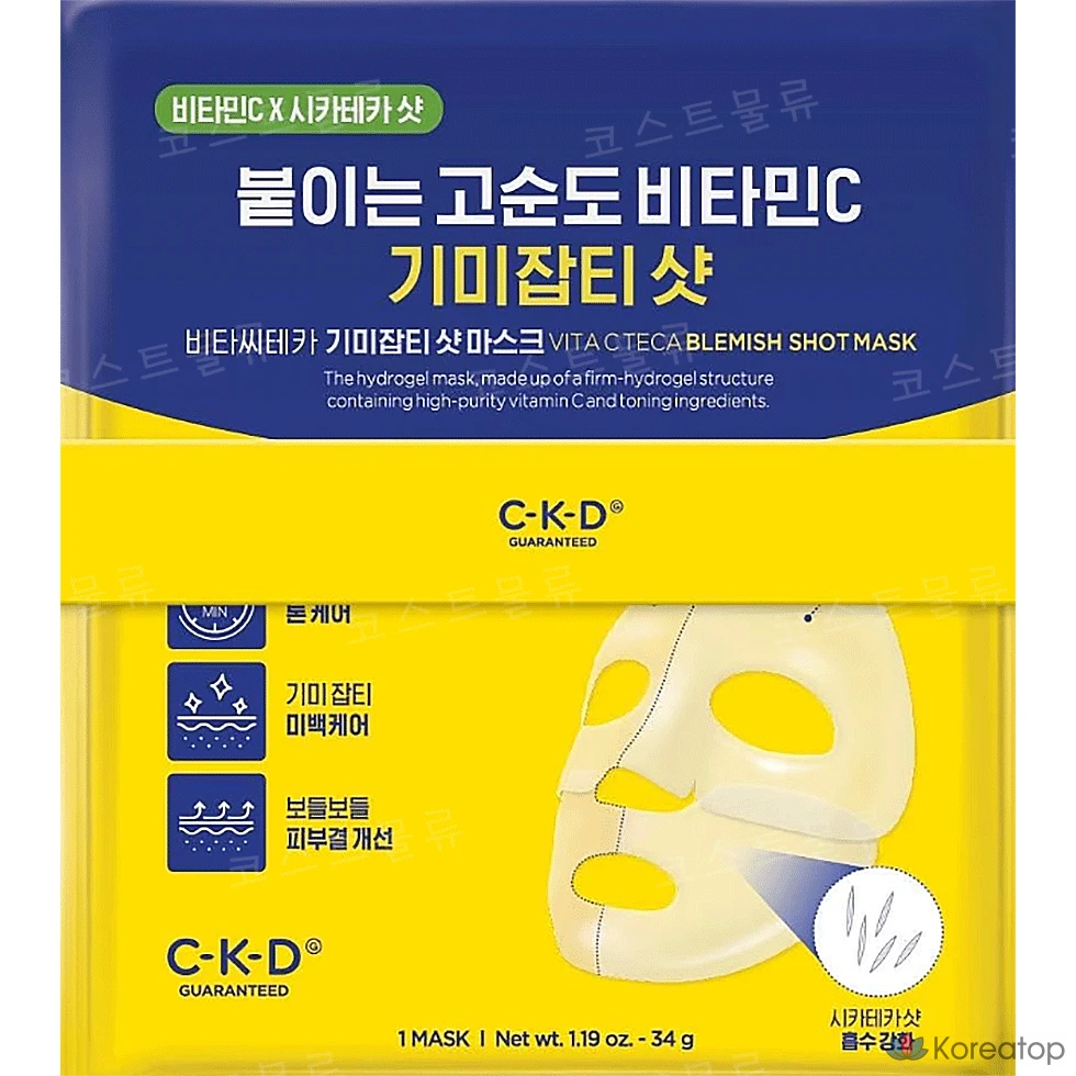 Набор масок от веснушек и пятен на коже: 3 листа, 1 комплект, 2 комплекта, 3 комплекта, 5 комплектов VitaC Mask CKD Vitamin C Freckle and Blemish Mask Stick-on High Purity Vitamin C Freckle and Blemish Shot ChongKunDang Vitamin C Mask Pack, 5 pieces, 1 pack