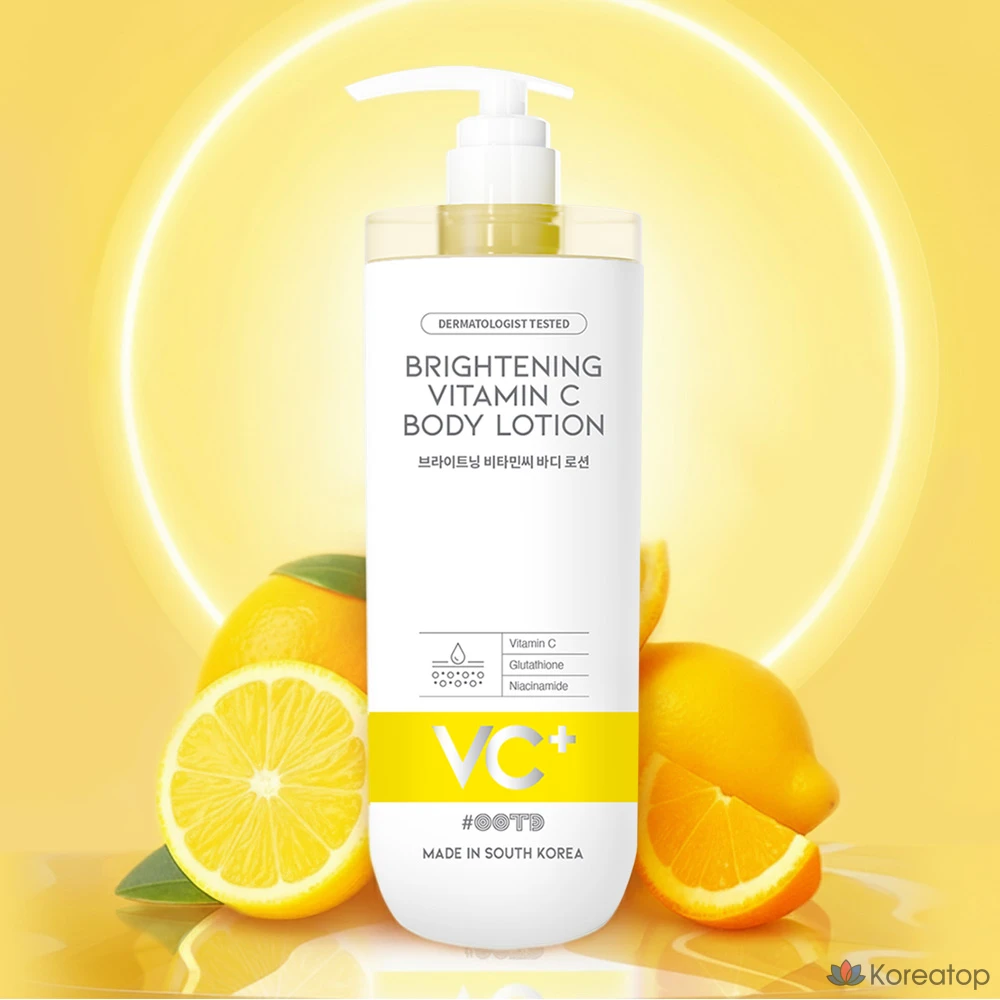 Осветляющий лосьон для тела с витамином С, выравнивающий тон кожи, 1 шт., 750 мл