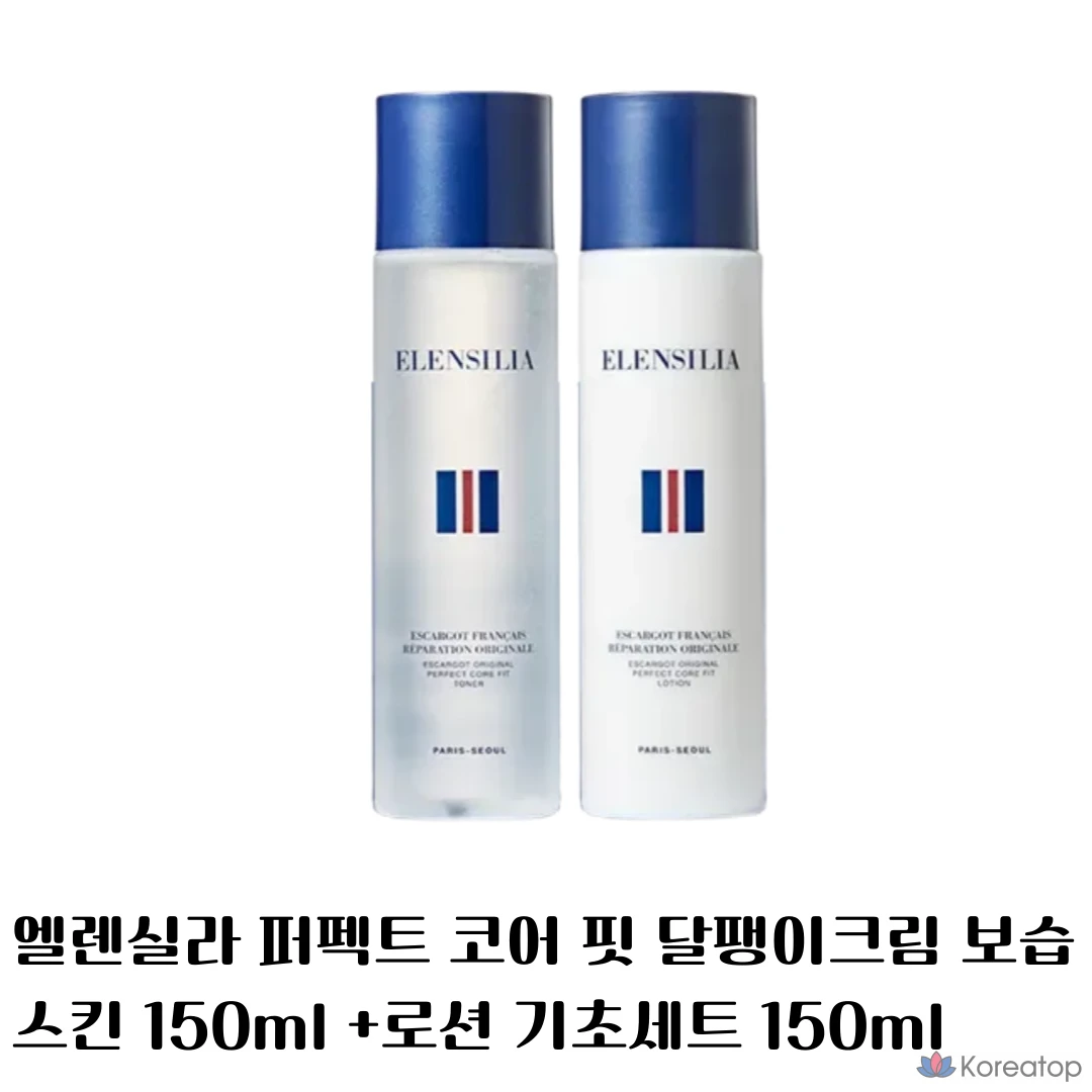 Тоник-лосьон Elensilia Escargot Original Perfect Core Fit, 150 мл, 1 шт.