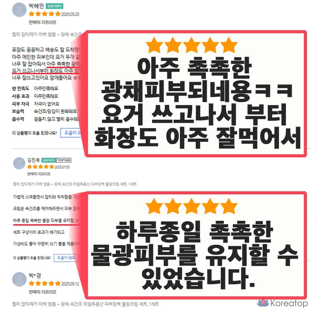 Крем ELROEL Pearly Exosome Skin Regeneration Cream, 40 мл, 1 шт.