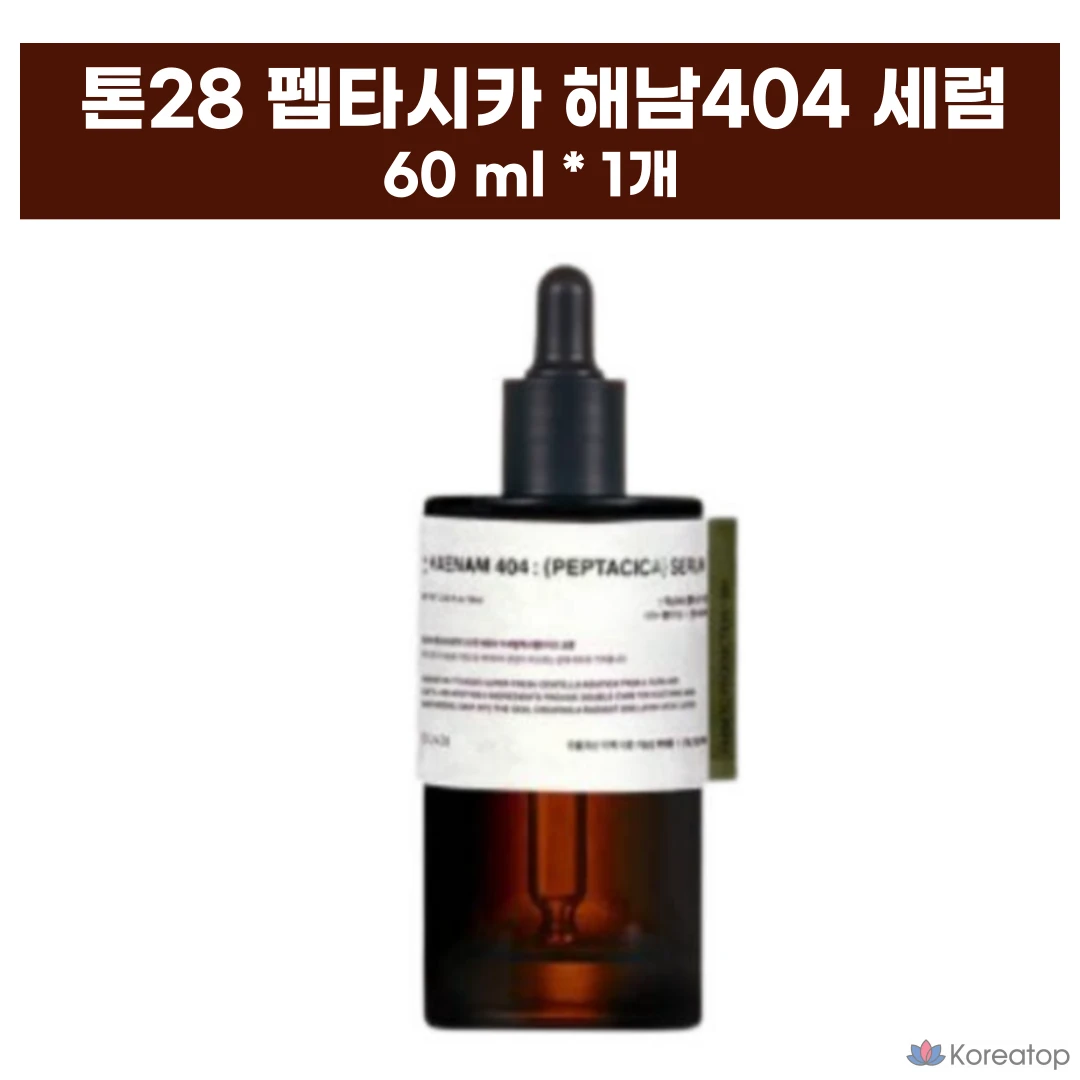 Сыворотка TOUN28 Haenam 404 Peptacica, 1 шт., 60 мл