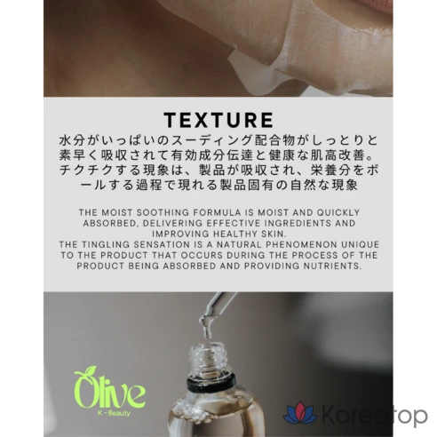 VT Collagen Riddleshot S50, ампула для лица, улучшающая цвет лица, First Speckle Ampoule, 1 упаковка (6 шт.), 2 мл, 30 шт.