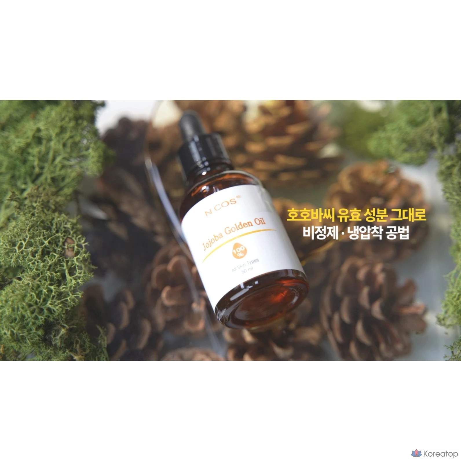 Масло жожоба Francoise&amp;fragrance. Golden Oil, 50 мл, 1 шт.