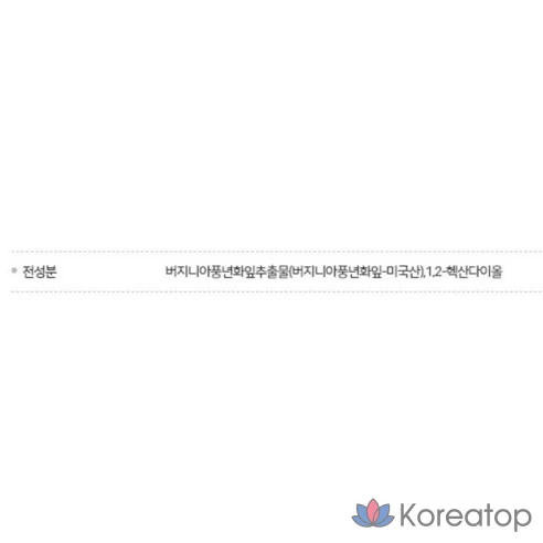 Экстракт гамамелиса Vegan Beauty Glow Monster Premium, 100 мл