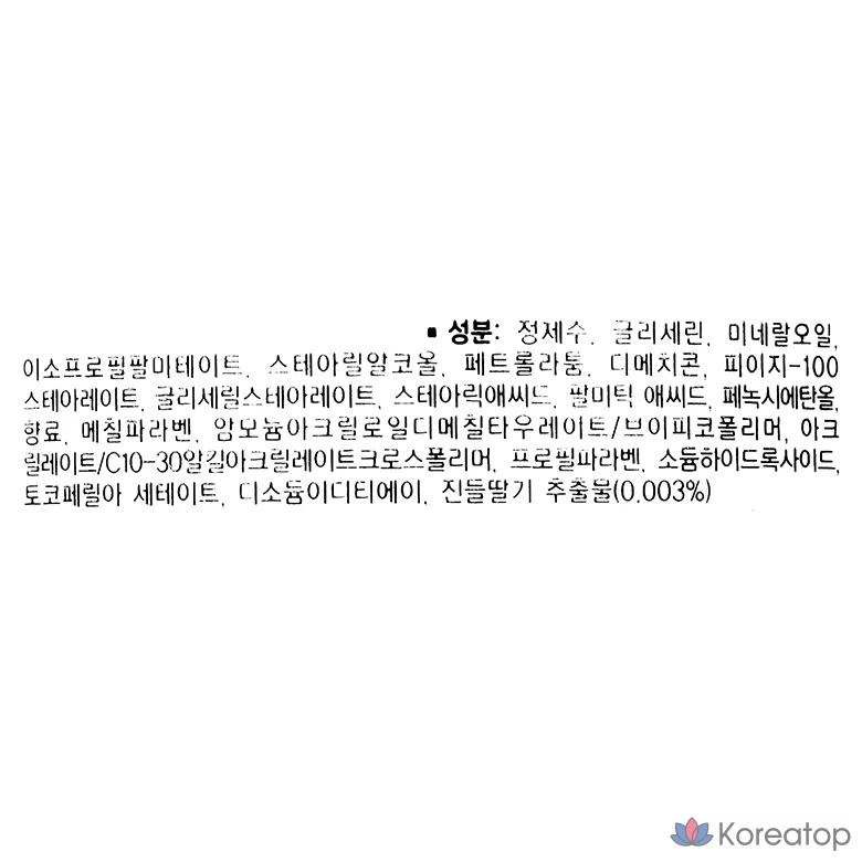 Увлажняющий лосьон для тела Neutrogena Nordic Berry, 450 мл, 1 шт.