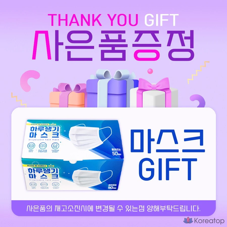 BB-крем Incellderm Giant Cica BB Cream, 1 шт.