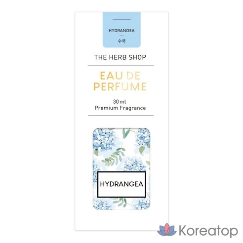 Парфюмерная вода The Herb Shop Hydrangea