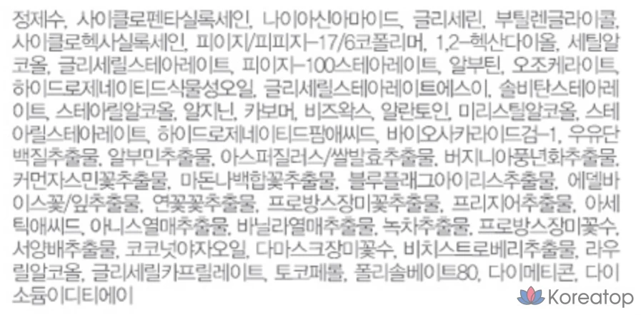 Отбеливающий крем Beauty Recipe Snow White Mela Stop, 80 мл, 1 шт.