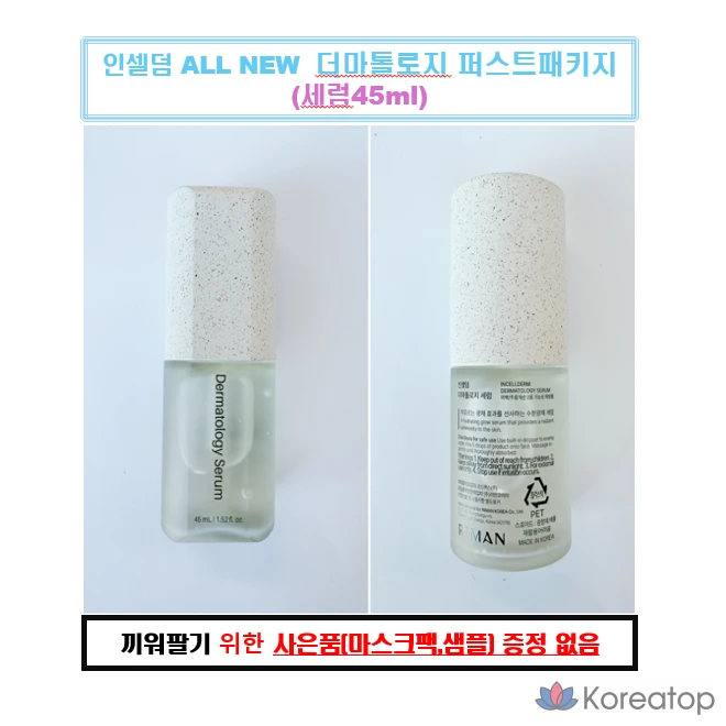 Сыворотка для лица Incellderm Renewal, 1 шт., коллагеновая маска, 45 г.