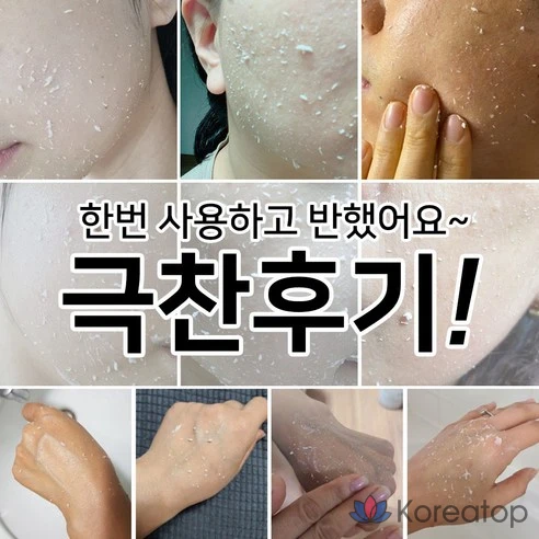 Мягкий отшелушивающий гель для лица и тела Naturesoo, с низким уровнем раздражения