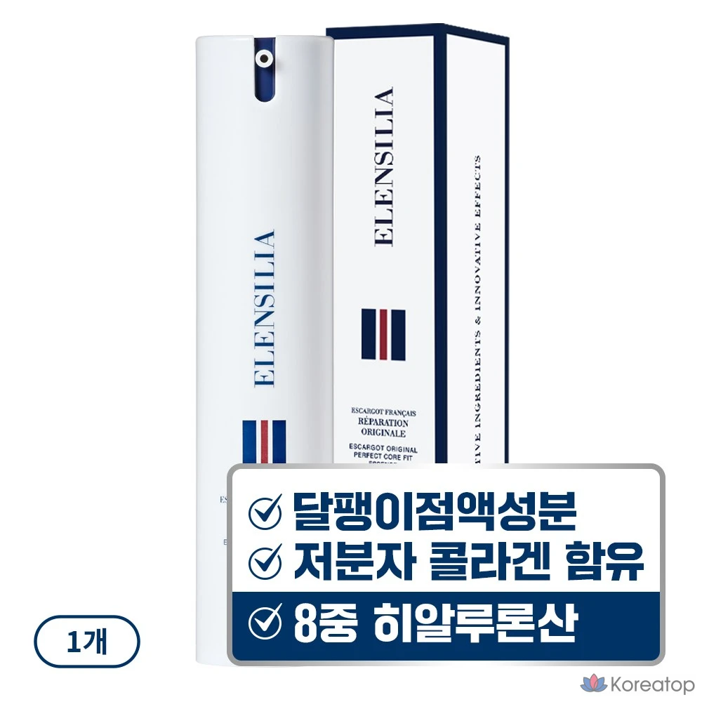 Эссенция Elensilia Escargot Original Perfect Core Fit, 50 мл, 1 шт.