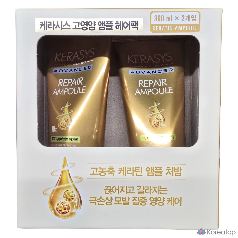 Ампульная сыворотка для волос KeraSys Keratin Ampoule Advanced Repair Hair Pack, 600 мл, 1 шт.