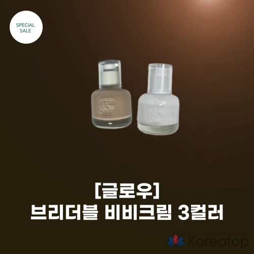 Дышащий BB-крем Glow, 1 шт., 30 мл, Won