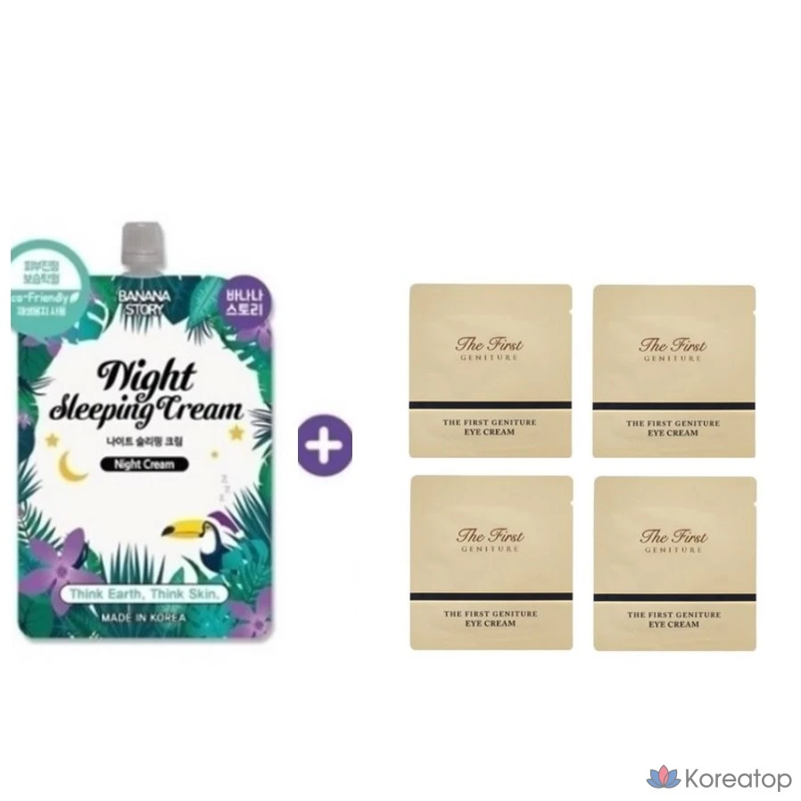 Набор золотых масок, 26 листов интенсивного крема Ohui First Intensive Cream, 26 листов в упаковке.