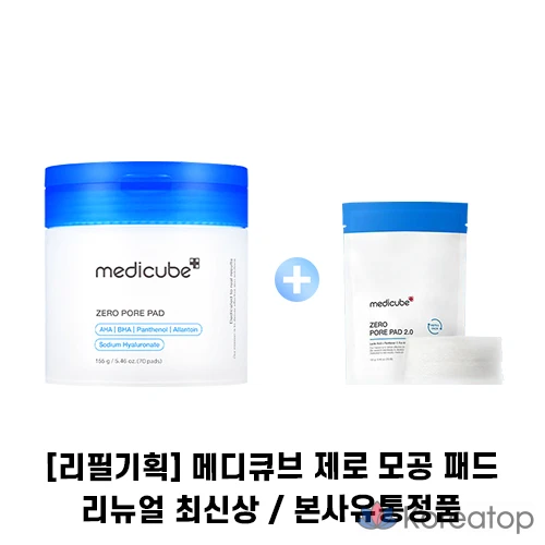 Сменные подушечки для очищения пор Medicube Zero Pore Pad 2.0, 70 листов + 70 листов, набор из 70 листов + сменные листы, 1 шт.