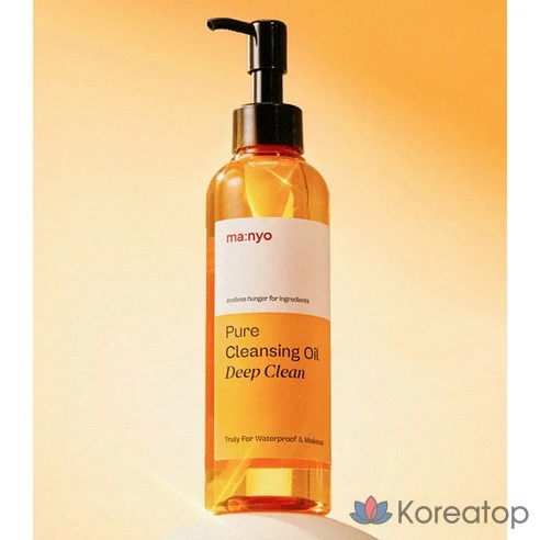 Масло для глубокого очищения Witch Factory Pure Cleansing Oil, 200 мл