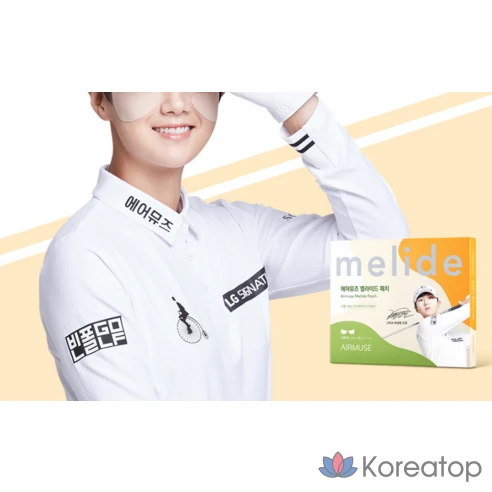 Патчи для защиты от UV Airmuse Melaide, фото 2