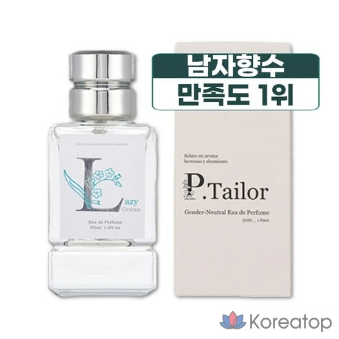 Любимые мужские духи P.Tailor Lazy Ocean