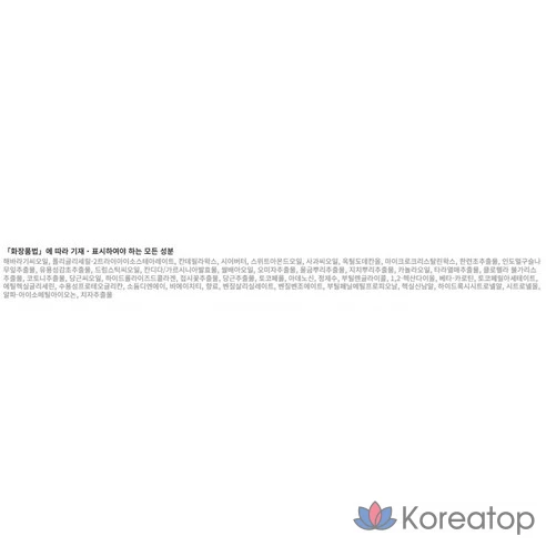 KAHI Антивозрастной мульти бальзам-стик Wrinkle Bounce Multi Balm, розовый, 9 г