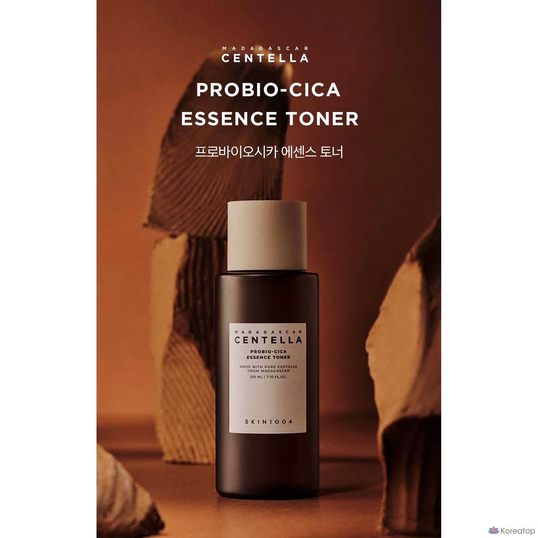 Тонер SKIN1004 Madagascar Centella Toning Toner, 210 мл, 1 шт.