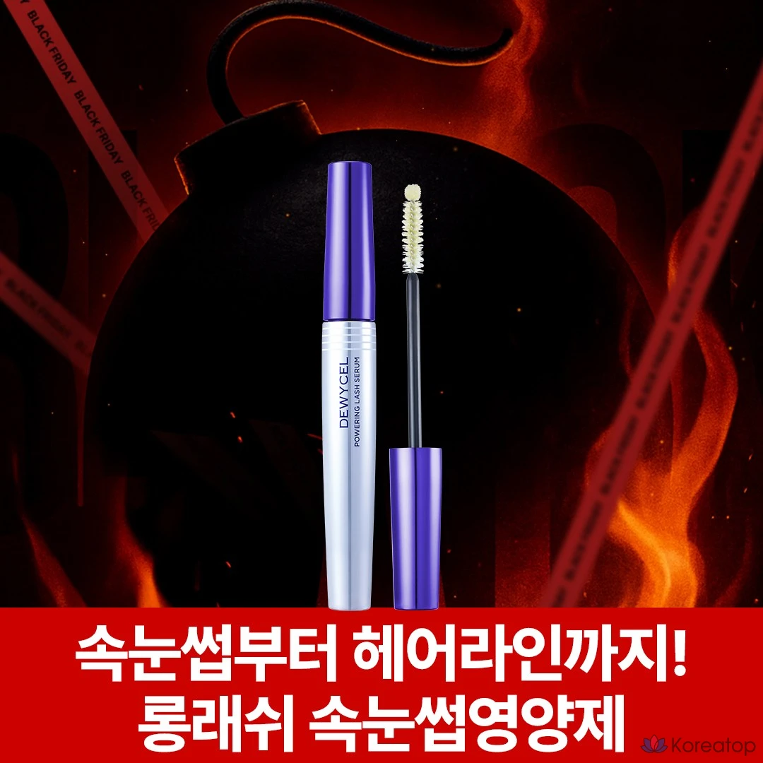 Сыворотка для ресниц DEWYCEL Powering Lash Serum, 9 мл, 1 шт.