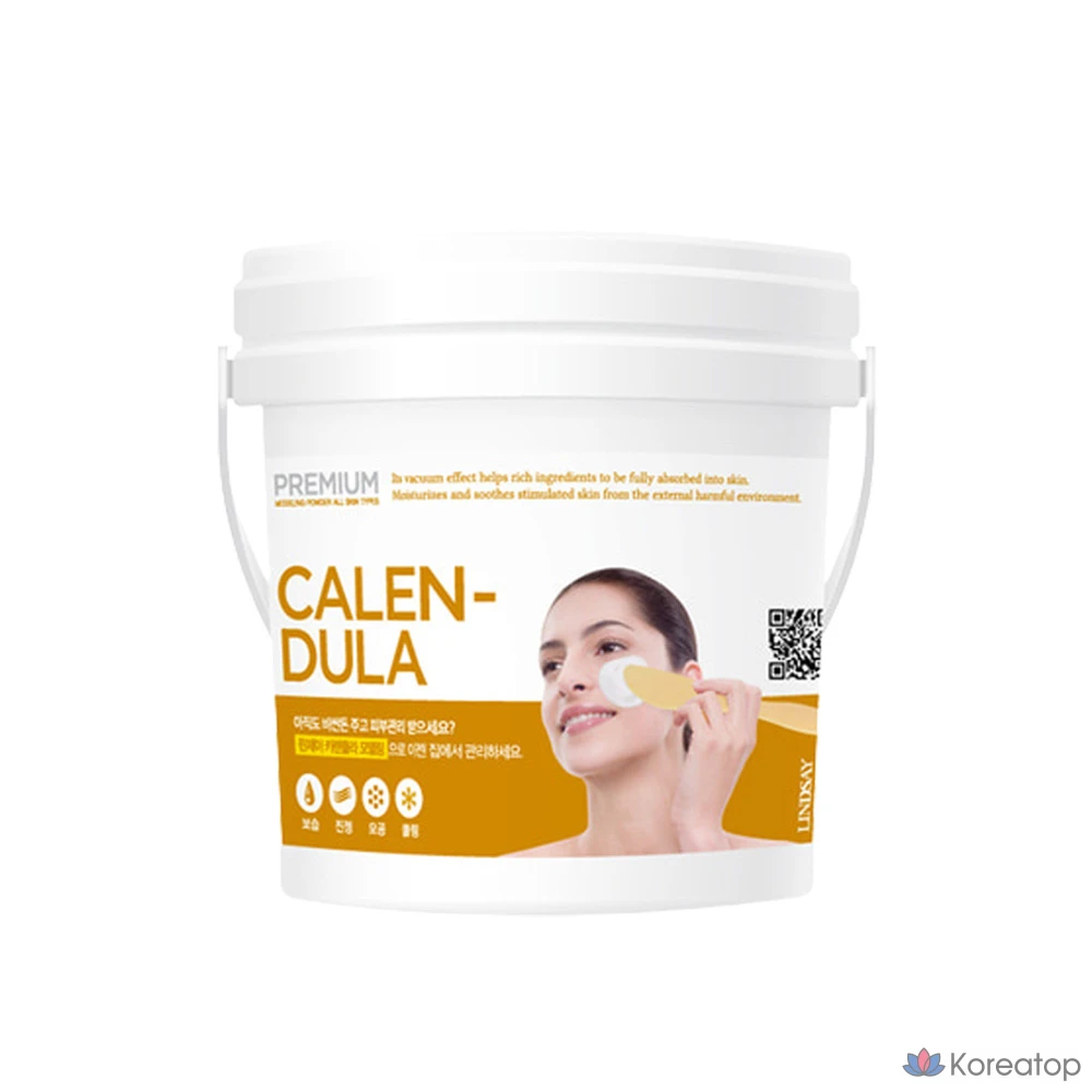 Резиновая маска для лица Lindsay Premium Calendula Modeling Mask, упаковка 820 г.