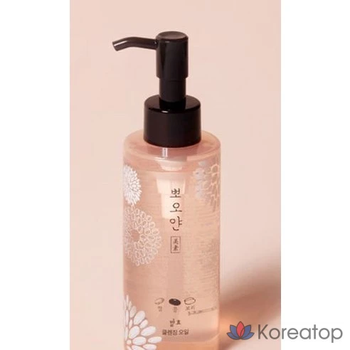 Ферментированное очищающее масло Aritaum Pure White Smile Grain, 150 мл