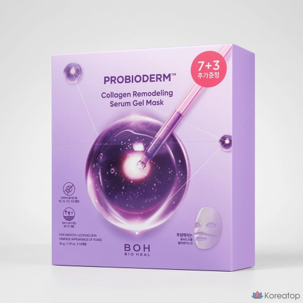 Восстанавливающая сыворотка-гель-маска Biohil Beau Probiodum Collagen Remodeling Serum Gel Mask _ Сыворотка-гель-маска 7+3 плана, 10 штук, 1 штука