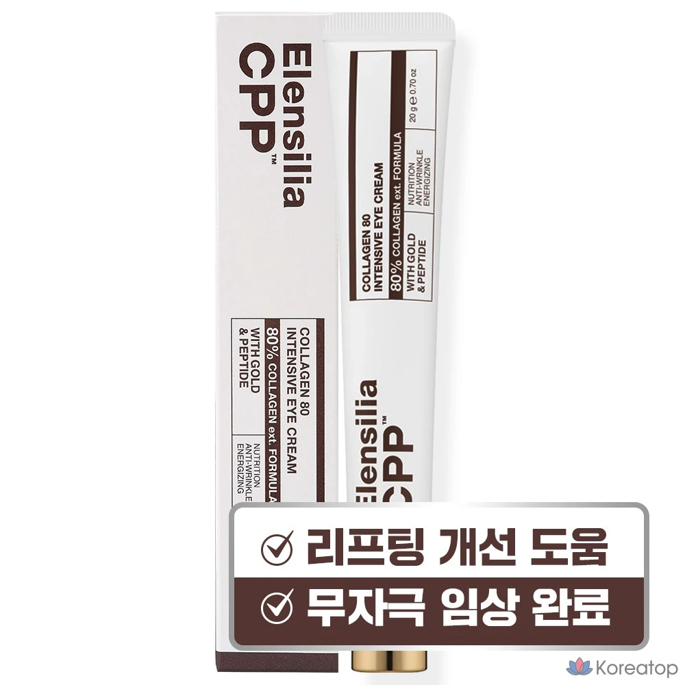 Elensilia Французский коллагенсодержащий лифтинг-крем для кожи вокруг глаз с коллагеном, пептидами, белками и аминокислотами, 20 г, 1 шт.