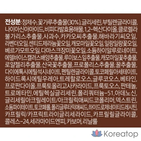 Ампульная сыворотка для кожи Missha Beepolen Renew, 150 мл