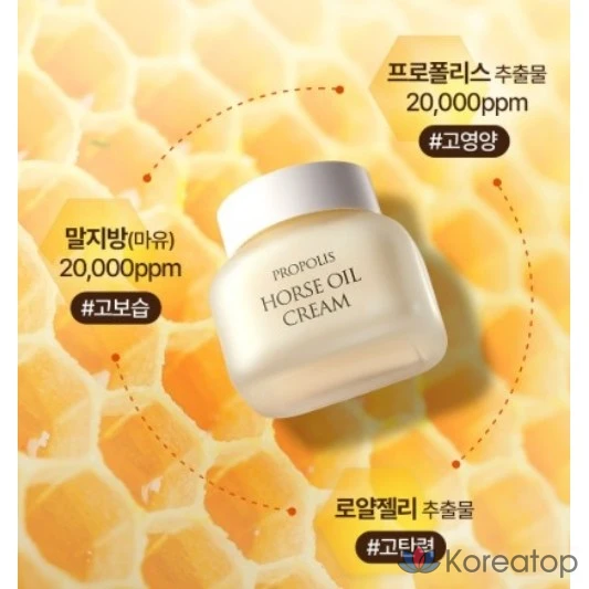 Крем Charmzone Mayu Golden Complex, 50 мл, 1 шт., фото 2