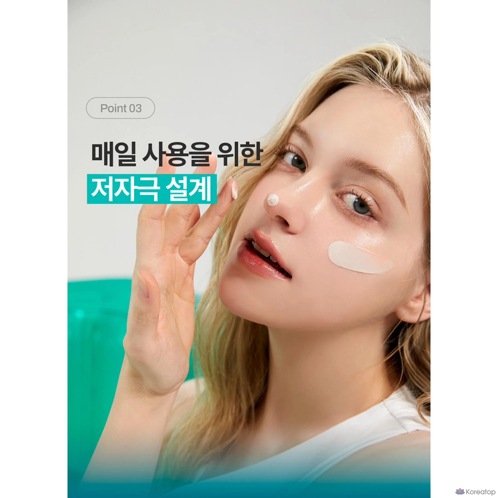 Крем для лица MEDITHERAPY Porcera Real Bifida Blur Cream, 50 мл, 1 шт.