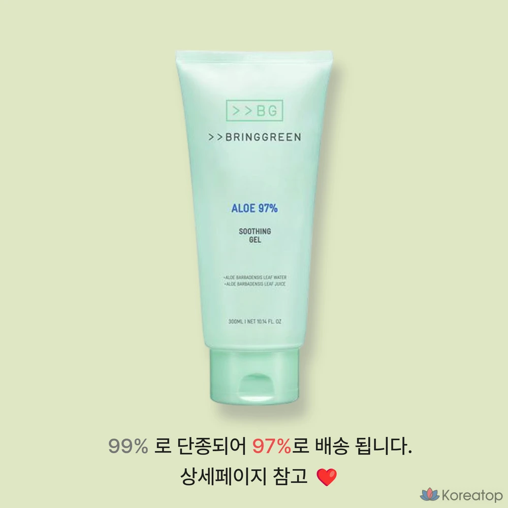Успокаивающий гель Bring Green Aloe 99% Soothing Gel, 600 мл, 2 шт.